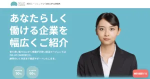 DiG UP CAREER