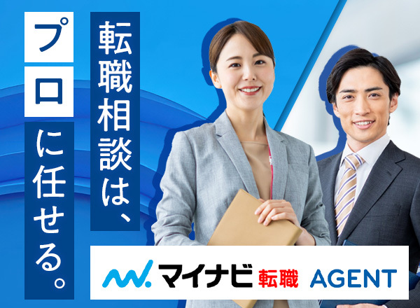 マイナビ転職 AGENT