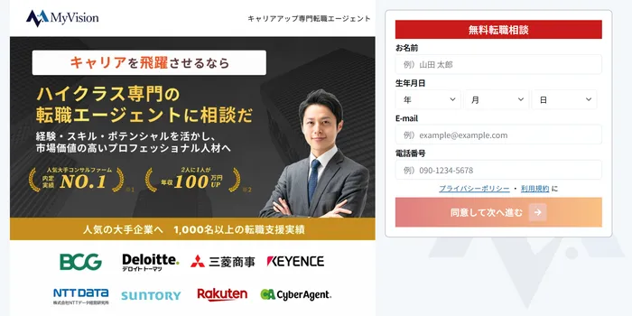 MyVision
